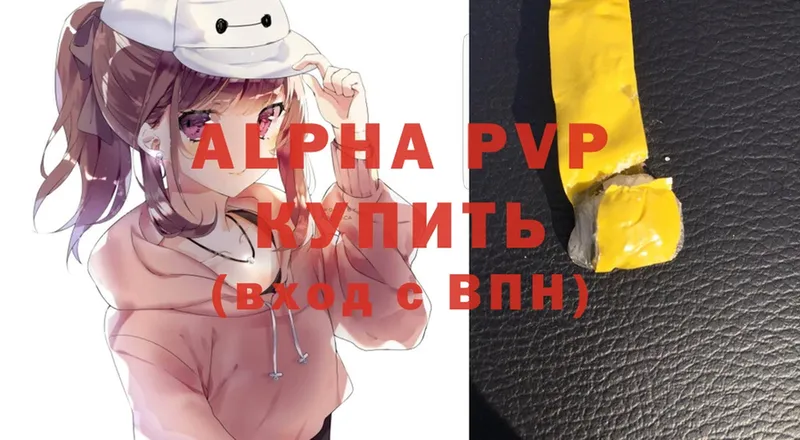 A-PVP СК Ревда